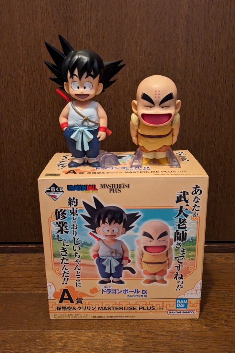 価格は安く 一番くじ フィギュア 孫悟空&クリリン A賞 ドラゴンボール コミック・アニメ