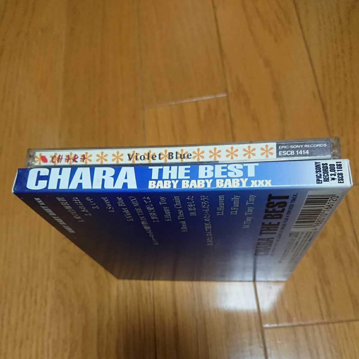 CHARA Violet Blue  THE BEST BABY BABY BABY XXX CD 2枚セット(Chara)｜売買されたオークション情報、yahooの商品情報をアーカイブ公開  - オークファン（aucfan.com）