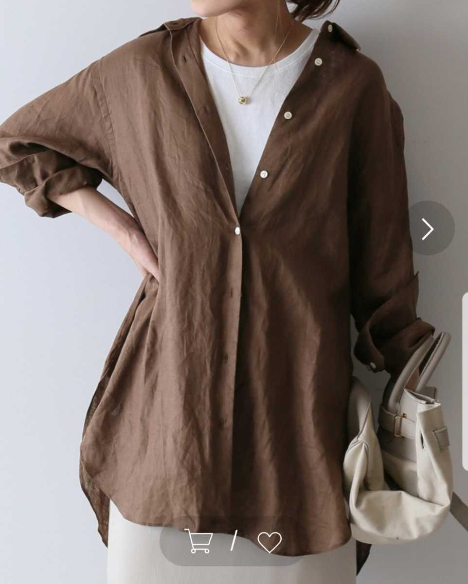 即完売 新品 FRAMeWORK French Linen 2way Shirts size 38《フレームワーク》フレンチ リネン 2ウェイ シャツ 麻