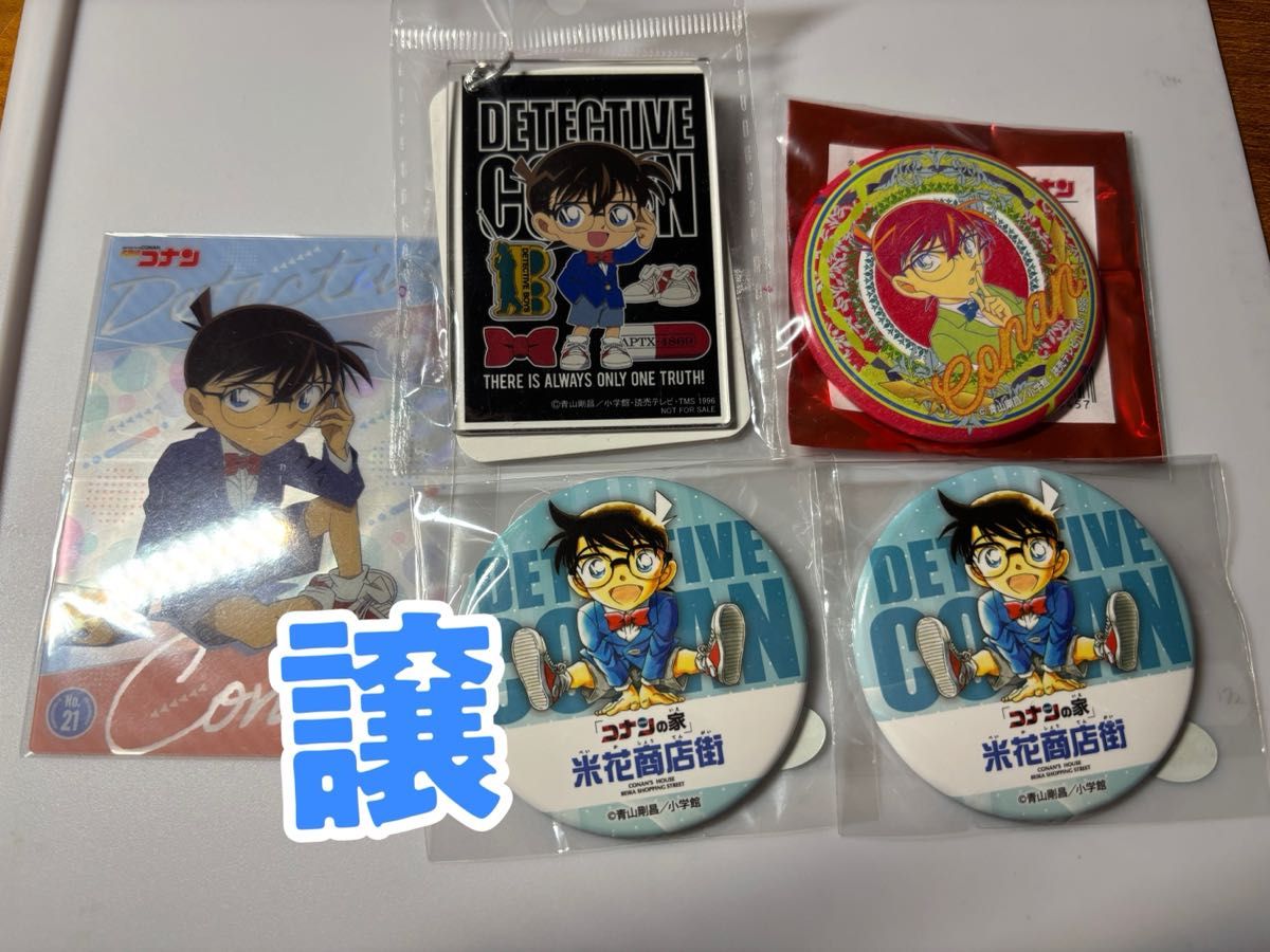 楽天市場】リーメント petadoll 名探偵コナン (ペタドール) BOX