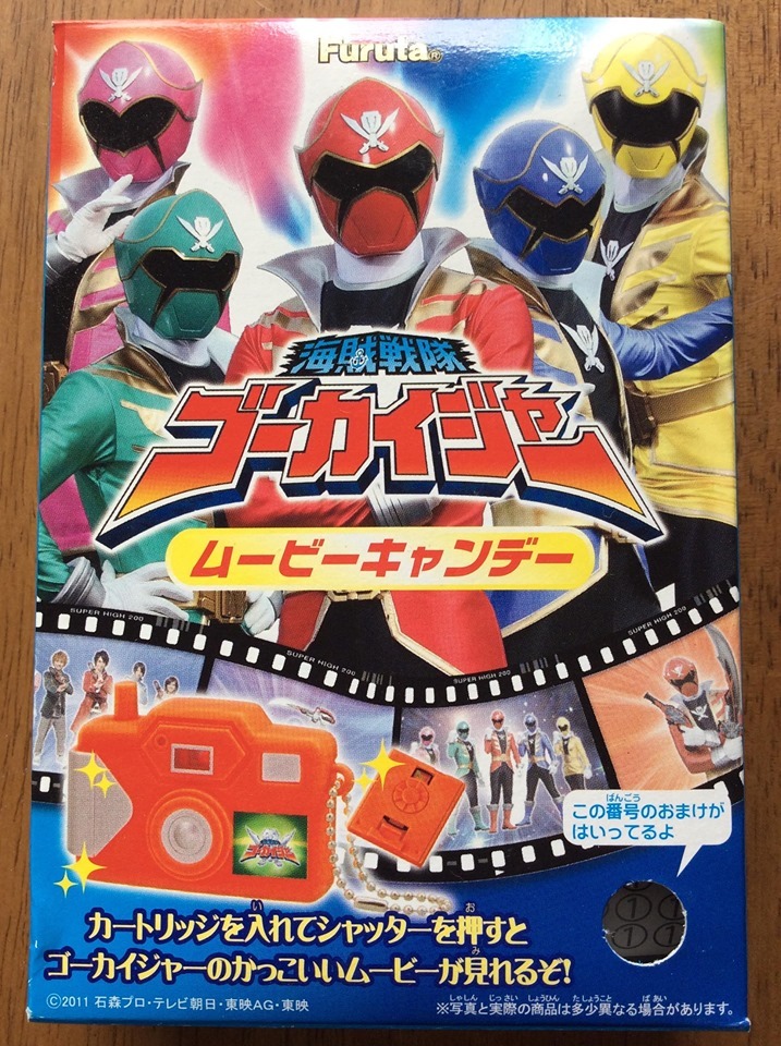 ヤフオク フルタ 海賊戦隊ゴーカイジャー ムービーキャ ヤフオク フルタ 海賊戦隊ゴーカイジャー ムービーキャ