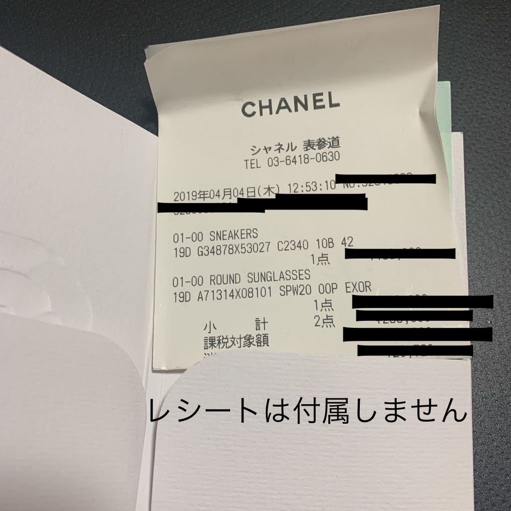 ヤフオク 本物 表参道店購入 Chanel Pharrell シャネル サ ヤフオク 本物 表参道店購入 Chanel Pharrell シャネル サ