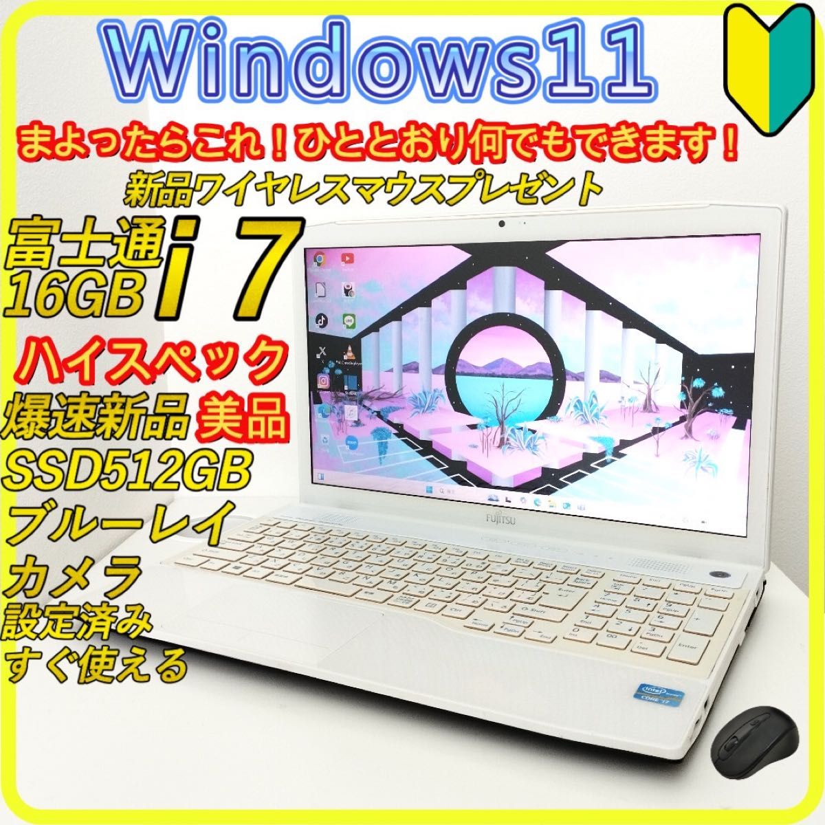 Core i7 新品SSD512GB windows11 ノートパソコン 403 富士通 白 Core i7 新品SSD512GB windows11 ノートパソコン 403 富士通 白