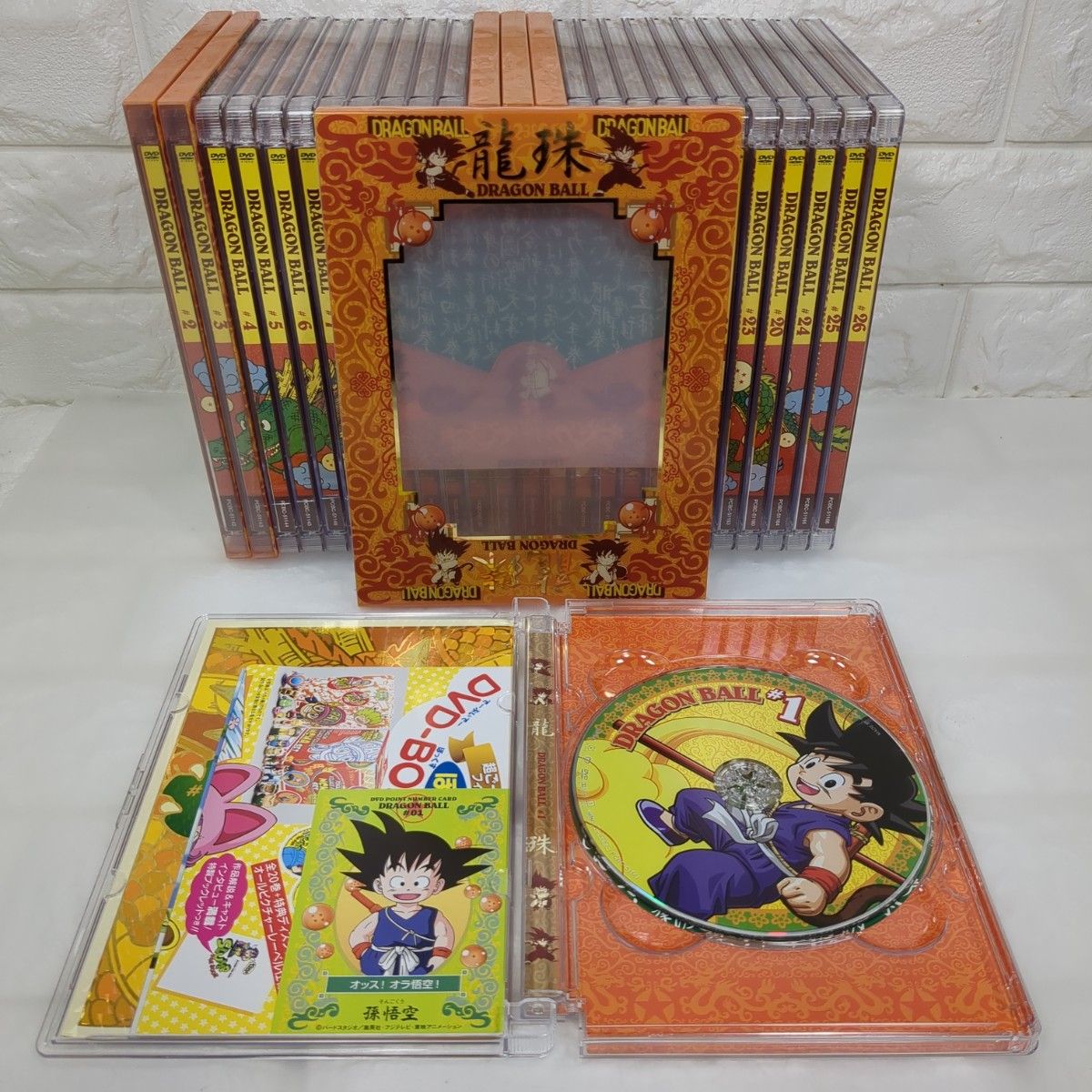 ドラゴンボール 旧表紙全巻セット（2月20日までの限定商品