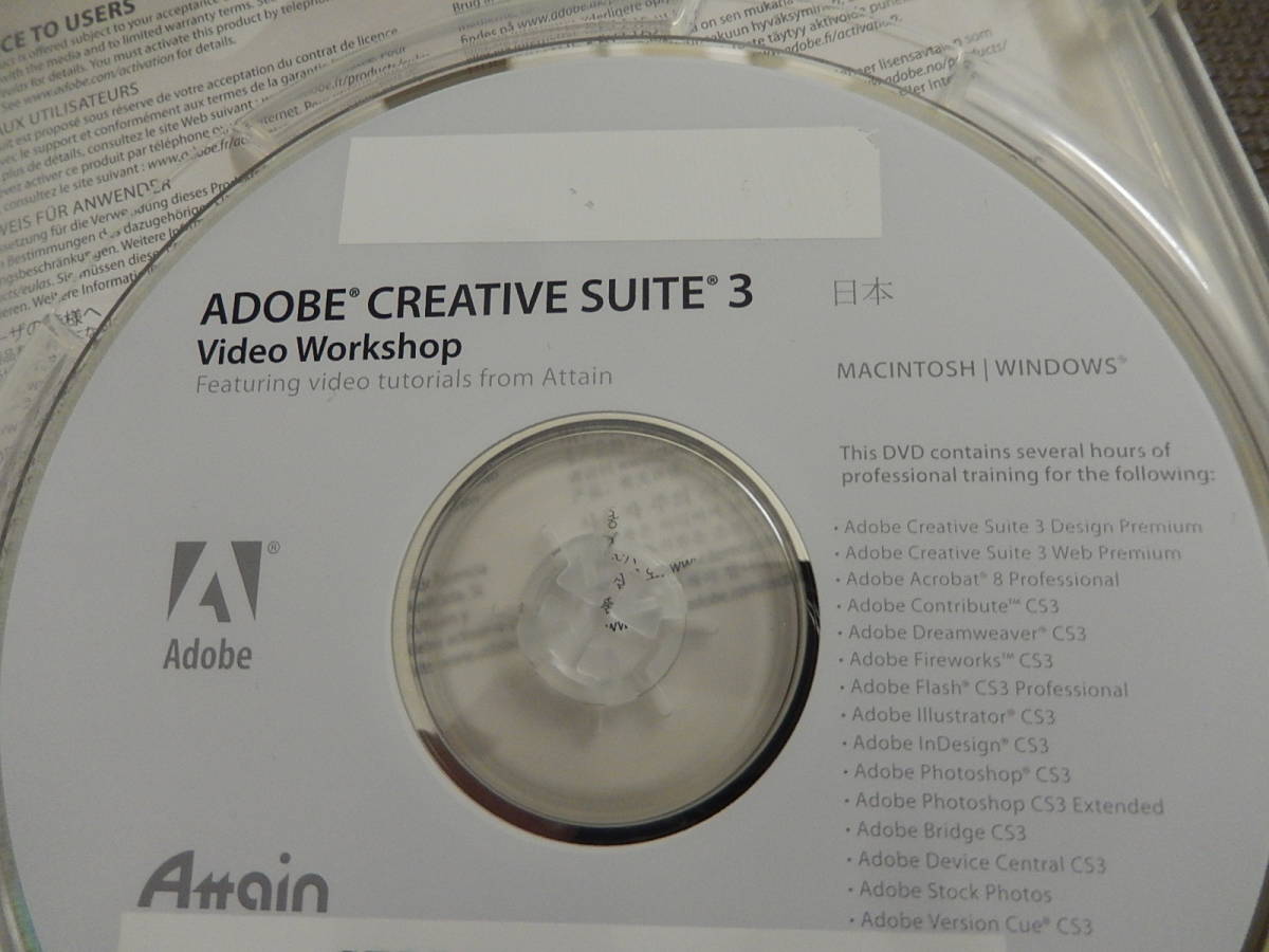 AX-47 Adobe Creative Suite 3 Web Standard Windows version 