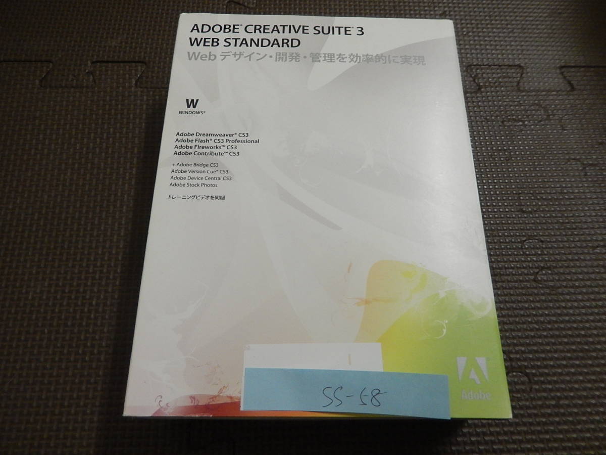 AX-47 Adobe Creative Suite 3 Web Standard Windows version 