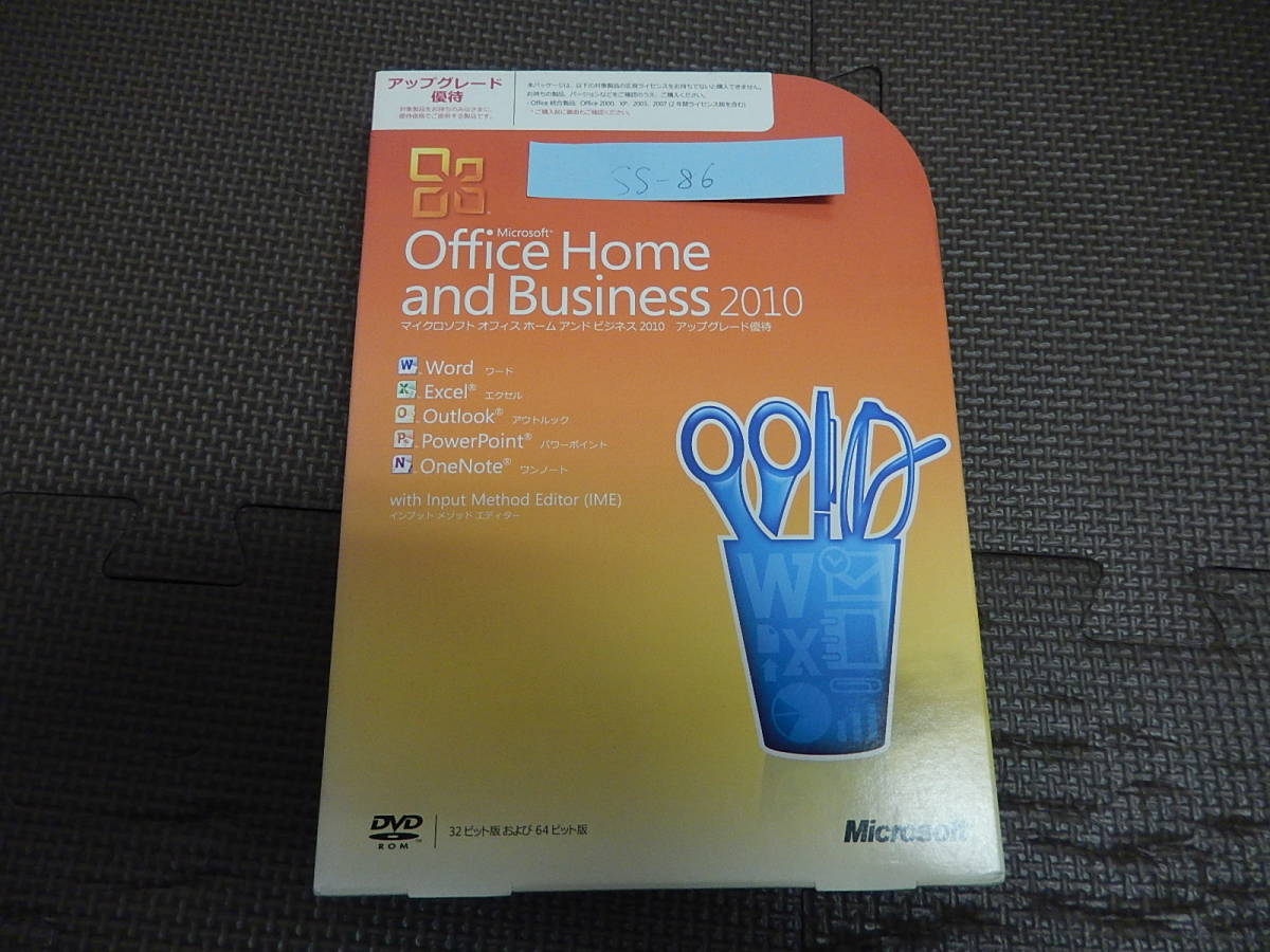 AX-63 Microsoft Office Home and Business 2010 up grade hospitality Word Excel Outlook PowerPoint OneNote