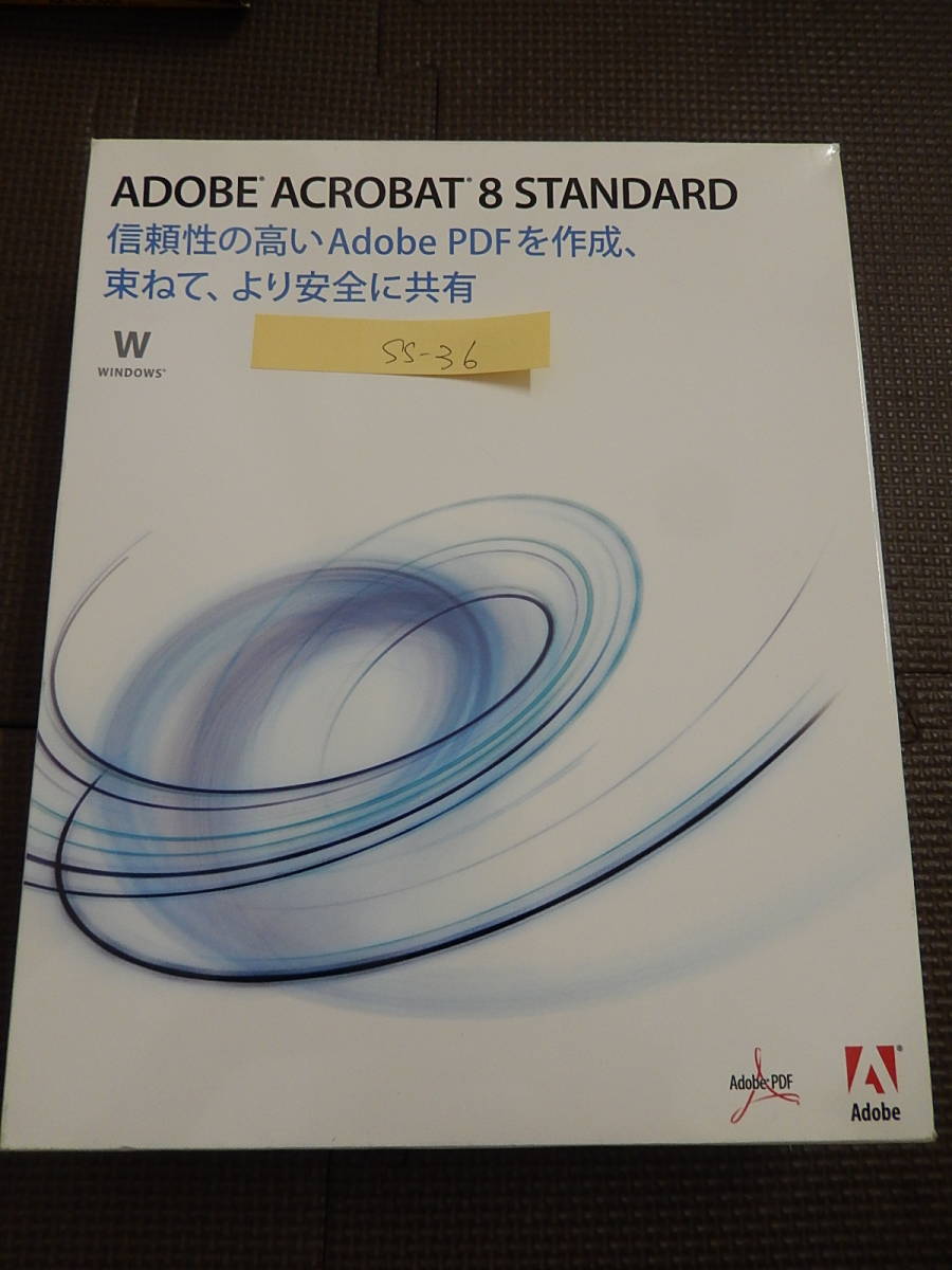 AX-09 Adobe Acrobat 8.0 Standard 日本語版 Windows版