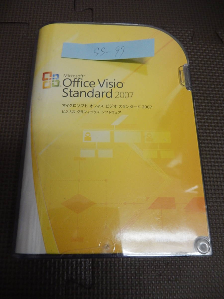 オフィスパック AX-56 Microsoft Office Visio Standard 2007