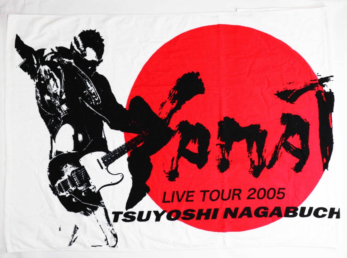 激レア】長渕剛 YAMATO 2005／Live ツアービッグタオル - 人、グループ別