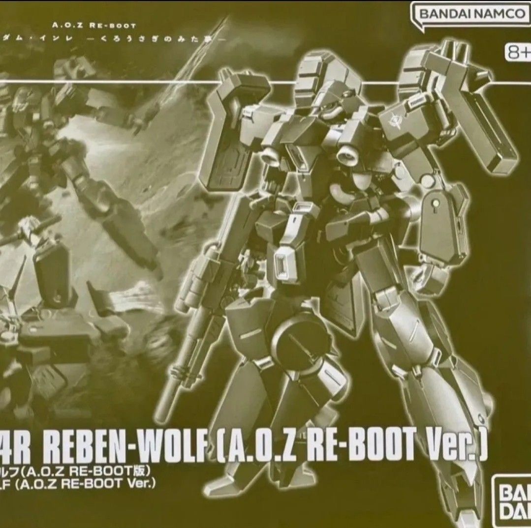 未組立 HG 1/144 リーベン・ヴォルフ 2箱セット 新品未組立2個セット HG 1/144 リーベン・ヴォルフ(A O Z RE