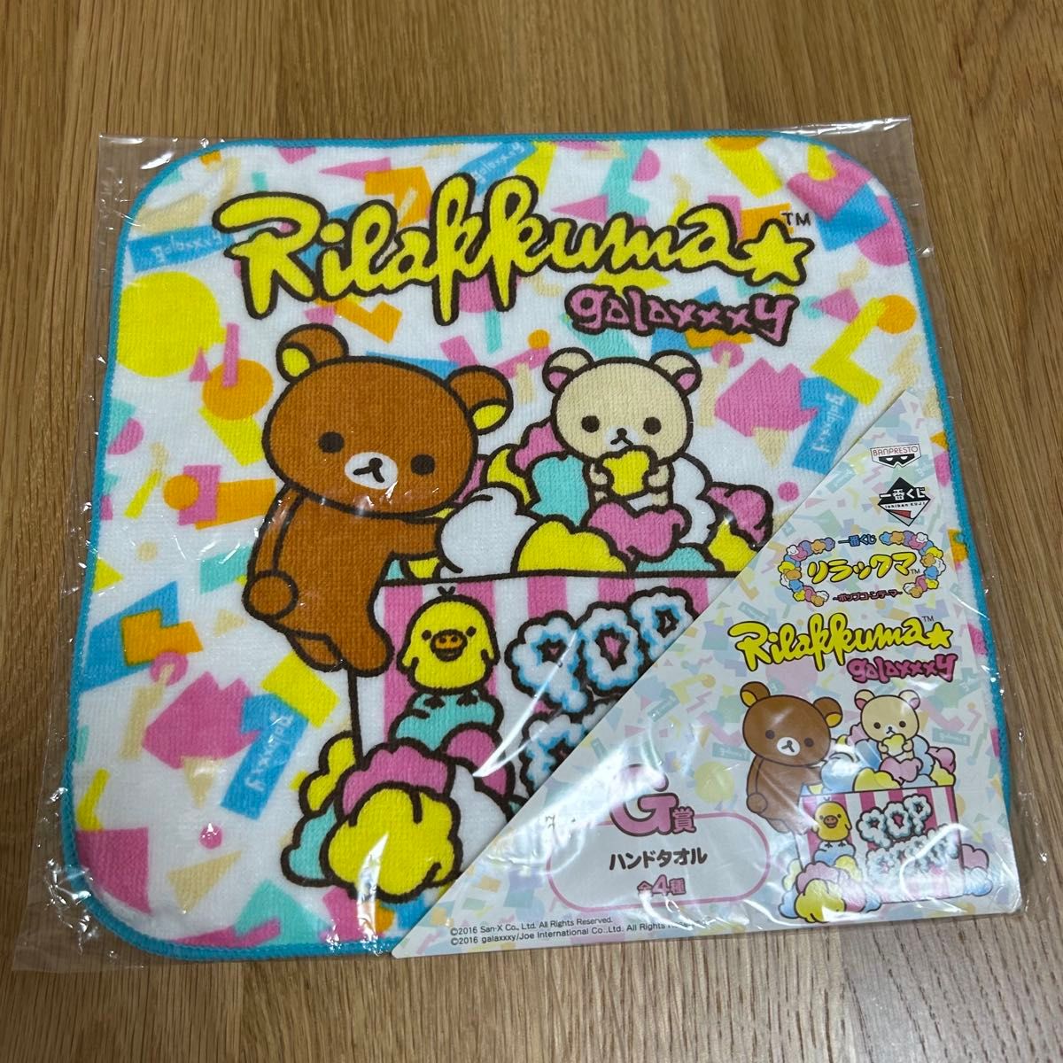 【2024最新】SNSで話題・人気の商品のおすすめアイテム リラックマ まとめ売り｜Yahoo!フリマ（旧PayPayフリマ） 一番くじ その他