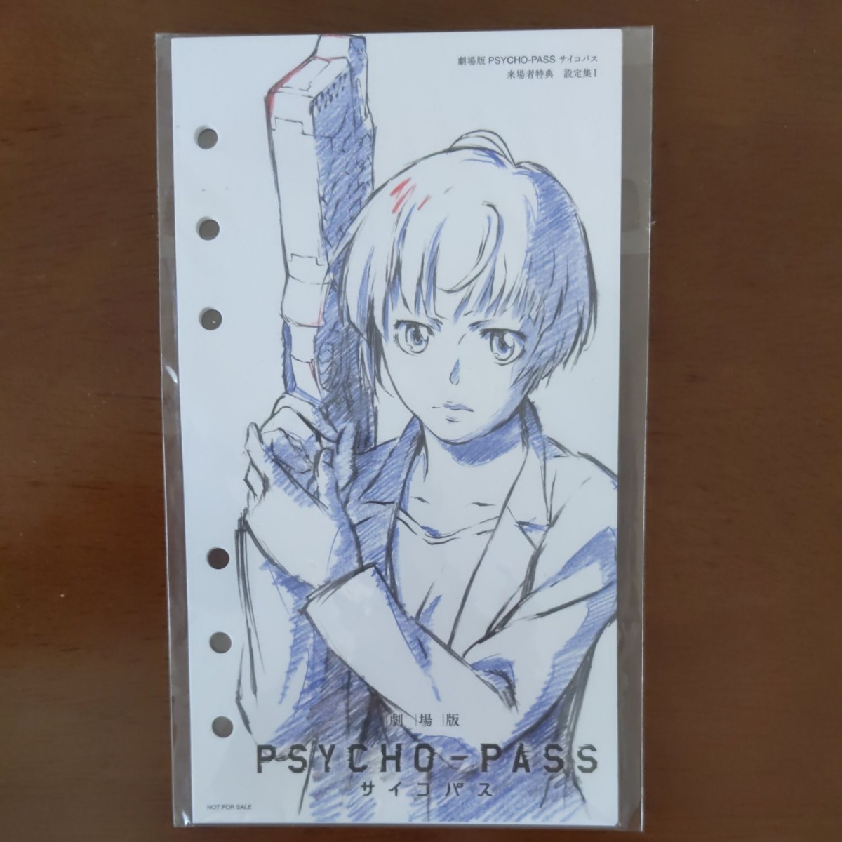 Paypayフリマ 劇場版psycho Passサイコパス 来場者特典 設定集
