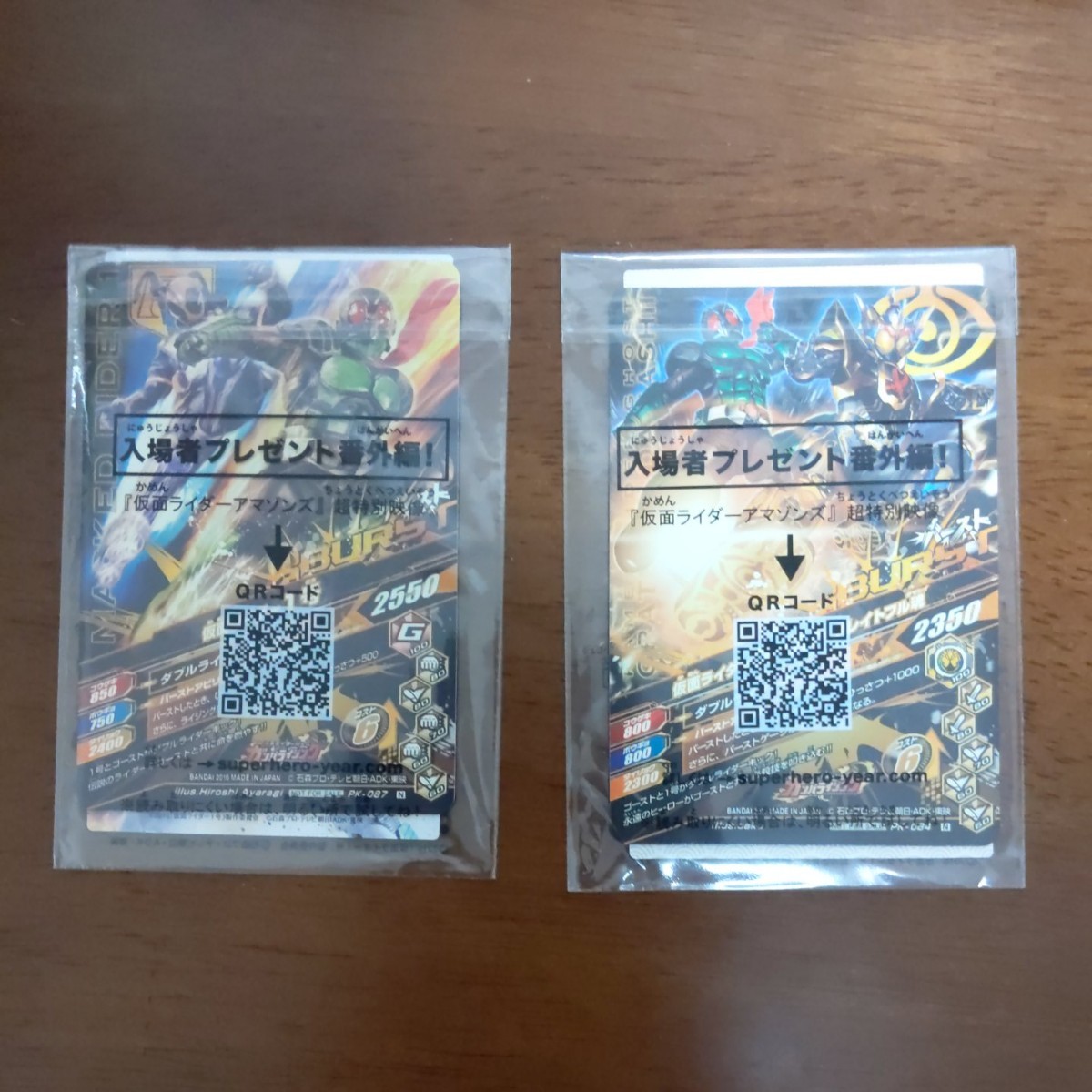 Paypayフリマ 非売品 仮面ライダー 入場者プレゼント Paypayフリマ 非売品 仮面ライダー 入場者プレゼント