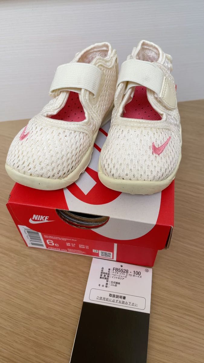 NIKE ナイキ エアリフト2 12cm ベビー キッズ サンダル