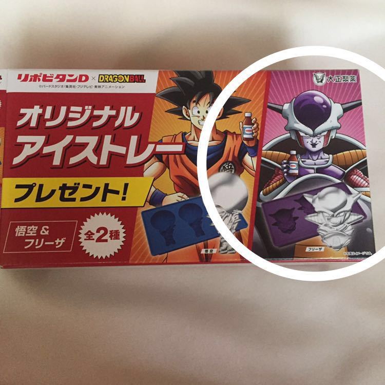 ドラゴンボール 星球の値段と価格推移は 154件の売買情報を集計したドラゴンボール 星球の価格や価値の推移データを公開