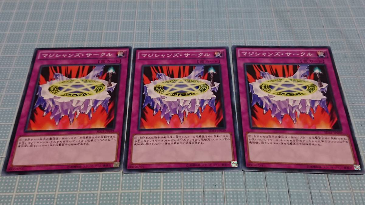マジシャンなどの値段と価格推移は 10件の売買情報を集計したマジシャンなどの価格や価値の推移データを公開 マジシャンなどの値段と価格推移は 10件の売買情報を集計したマジシャンなどの価格や価値の推移データを公開