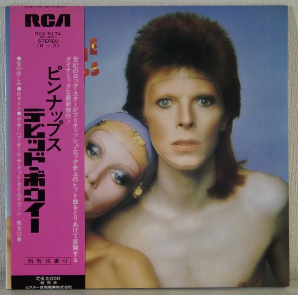★★デビッド?ボウイー【ピンナップス】初回盤帯付LP★★RCA-6174 +@ML宣伝カラーピンナップ付!