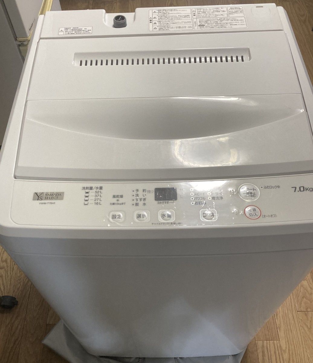 ヤマダ電機オリジナル洗濯機 7 0kg洗い YWM-T70H1 2023年製造
