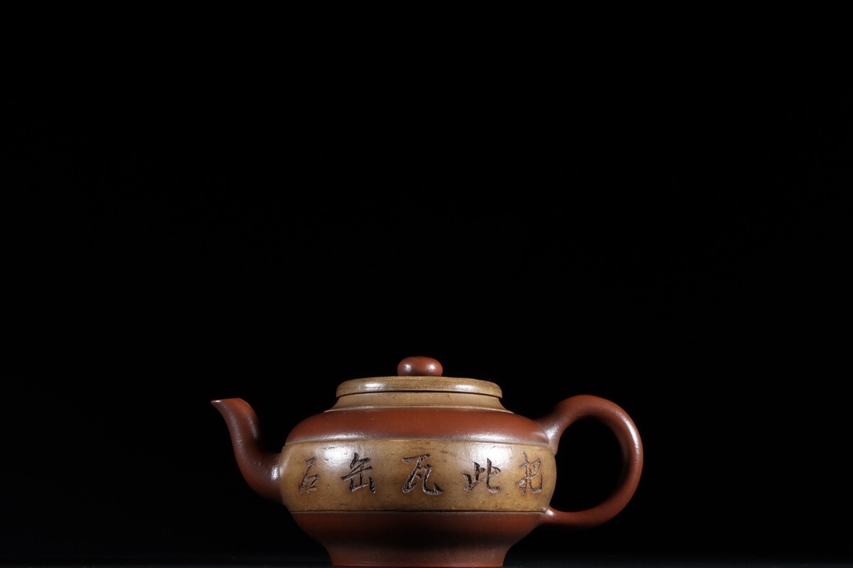 「紫砂彫 詩文刻絵扁燈紫砂茶壺 陳仲美銘 明時代」陶磁器 急須 茶道具 古賞物 中国古美術 旧蔵出 明