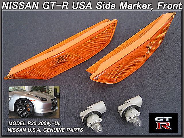 ヤフオク R35 Nissan ニッサンgt R純正usサイドマーカー ヤフオク R35 Nissan ニッサンgt R純正usサイドマーカー