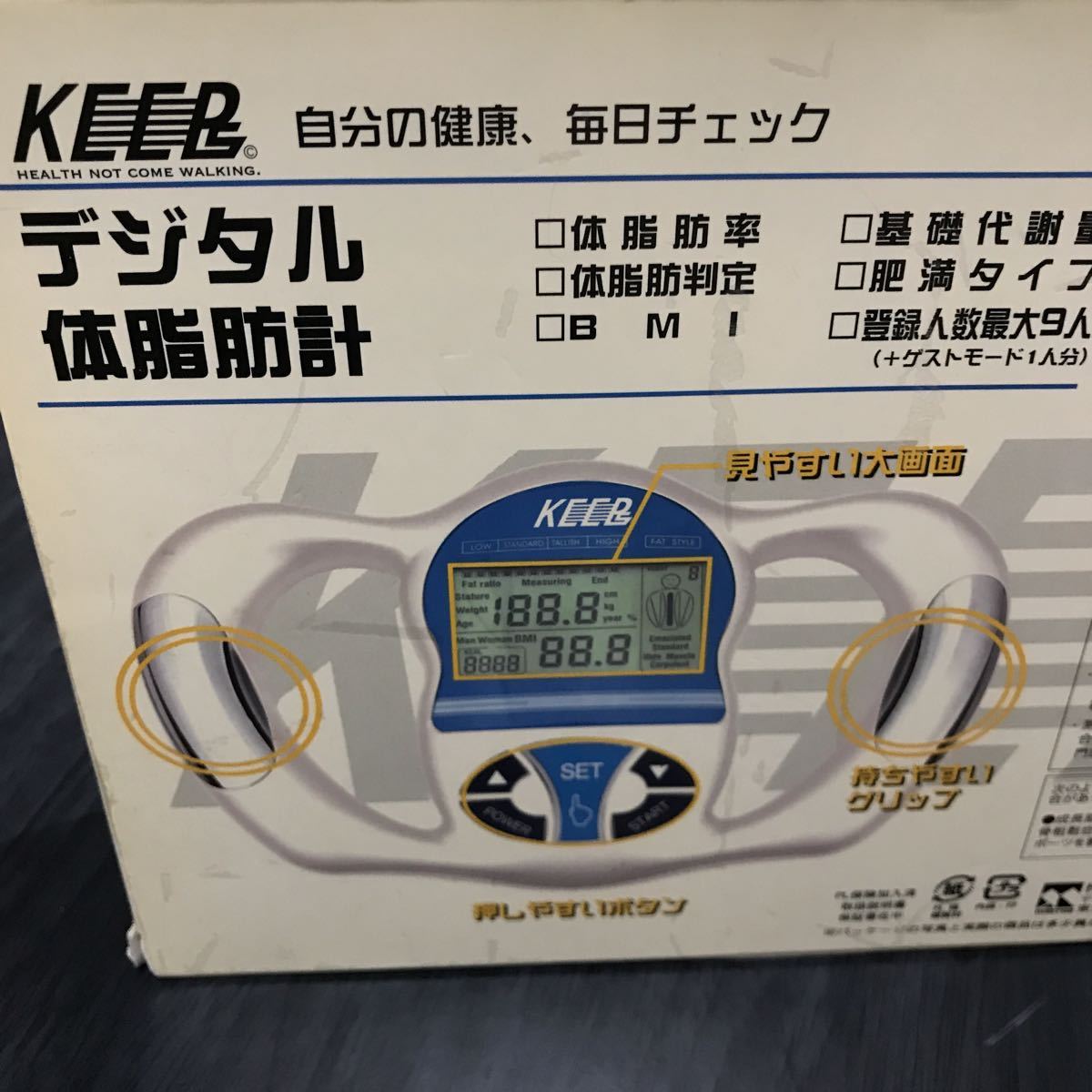  digital body fat meter MCE-3152 new goods free shipping 