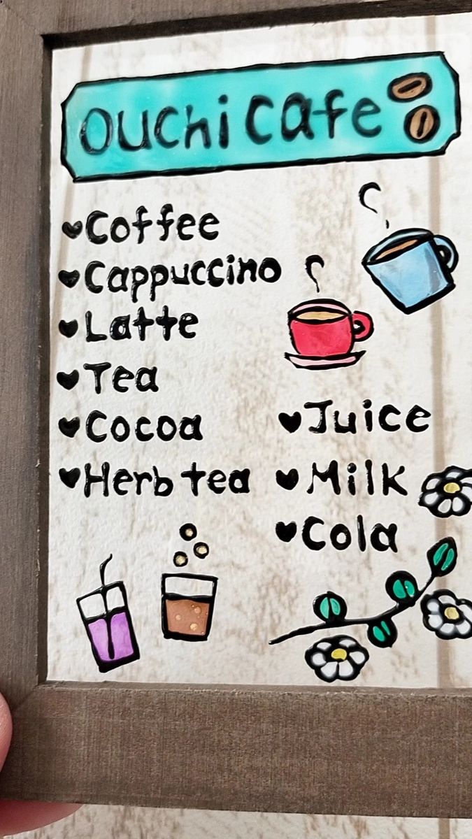 ステンドグラス風 おうちカフェ ドリンクメニュー イラスト グラスデコ グラスアート ガラス絵 ハンドメイド キッチン雑貨