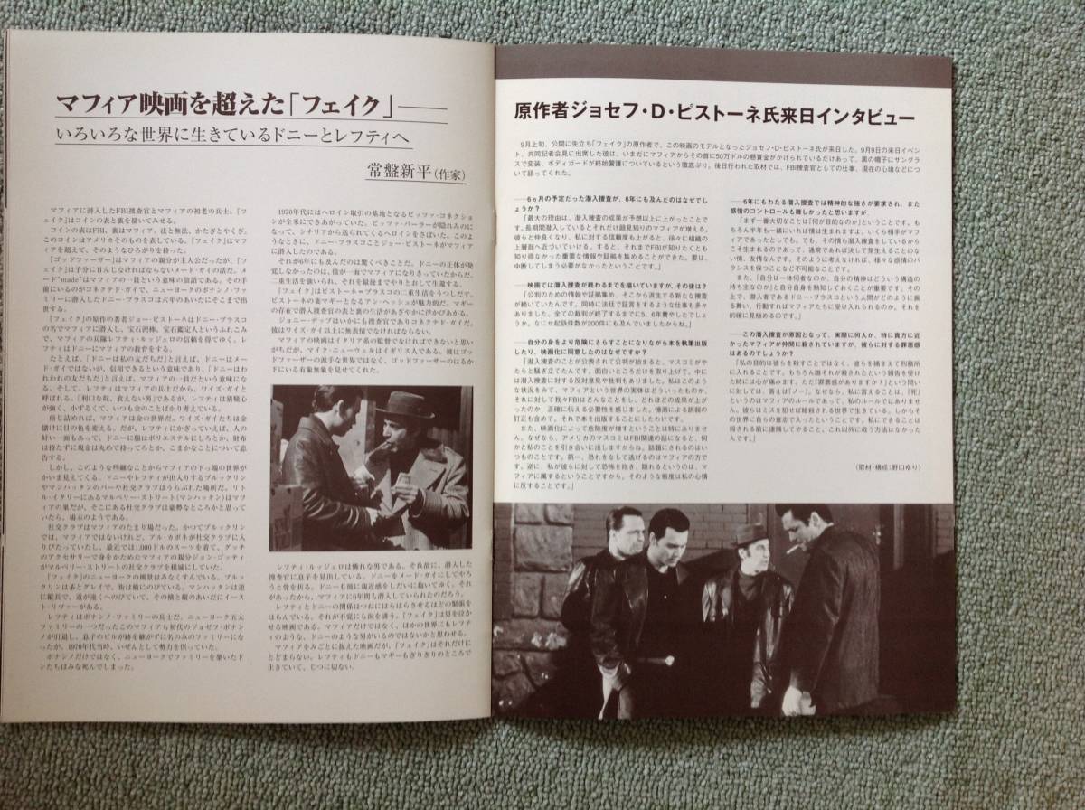 原作者インタビュー
