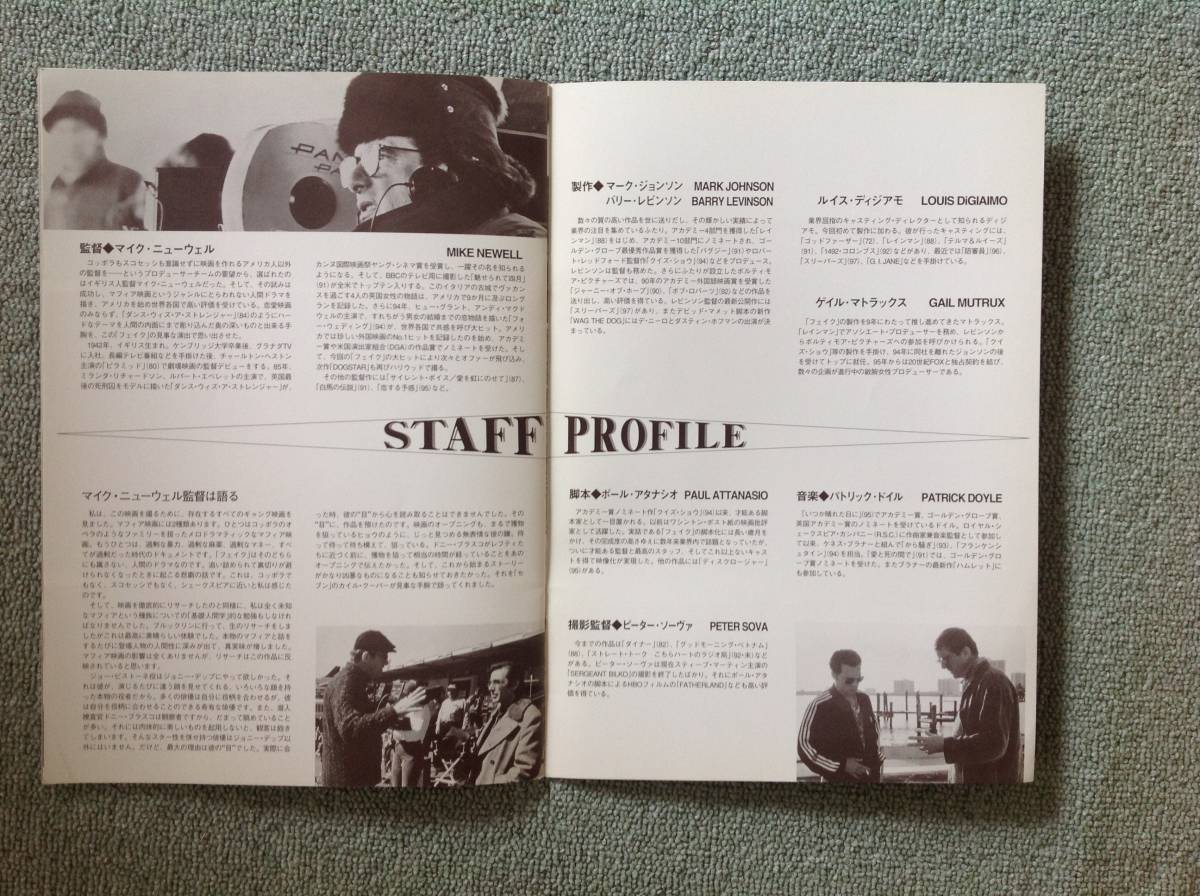 スタッフプロフィール