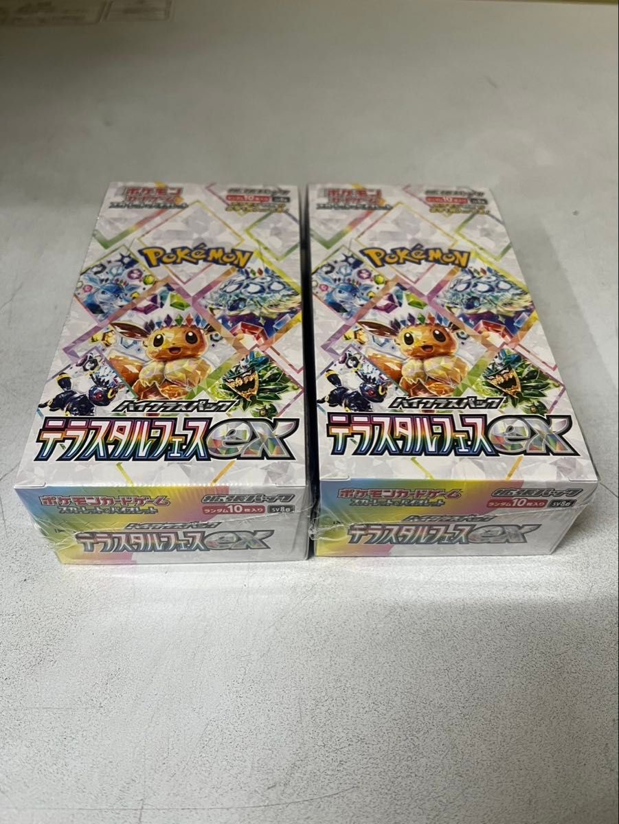 ポケモンカード テラスタルフェスex 2BOX|Yahoo!フリマ(旧 ポケモンカード テラスタルフェスex 2BOX|Yahoo!フリマ(旧