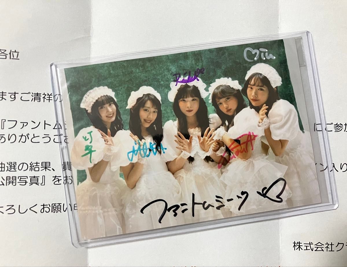 『限定品』 ファントムシータ 魔性少女 LINE MUSIC再生 当選品 ファントムシータ 魔性少女 LINE MUSIC 再生 当選品|Yahoo