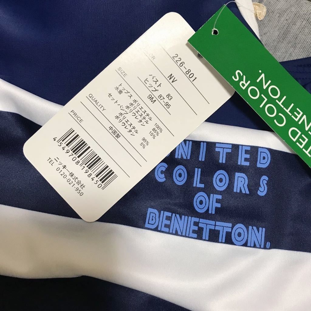 新品 12518 ベネトン BENETTON 9号M ネイビー紺白ボーダー Ｔシャツ付き タンキニ ショートパンツ４点セット レディース 水着 体型カバー_画像5