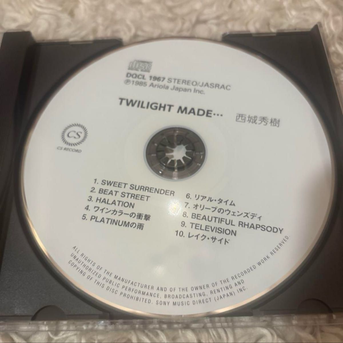 西城秀樹 TWILIGHT MADE 角松敏生 吉田美奈子 芳野藤丸 帯あり
