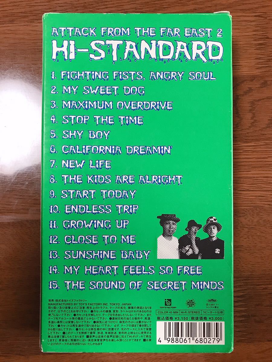 Hi-STANDARD VHS ATTACK FROM THE FAR EAST 2 ハイスタハイ