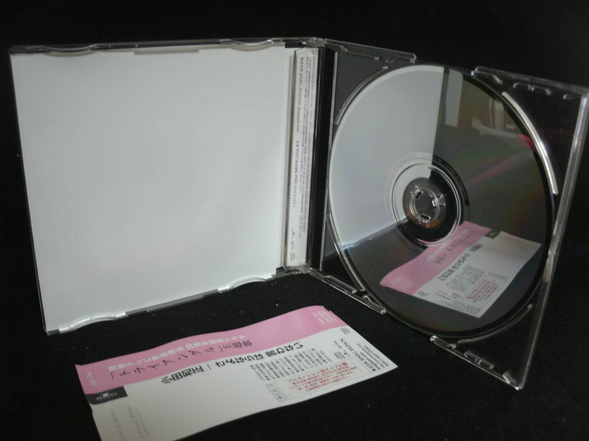 ヤフオク 小田和正 さよならは言わない Kazumasa Oda ヤフオク 小田和正 さよならは言わない Kazumasa Oda