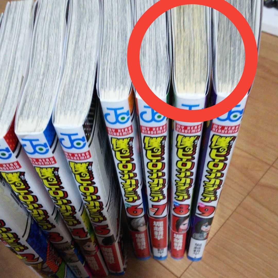 Paypayフリマ 僕のヒーローアカデミア 漫画 1巻 9巻セット