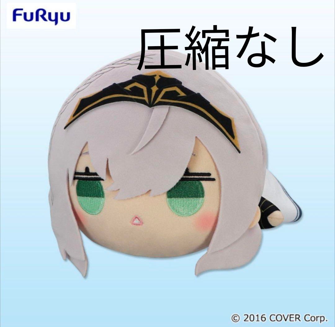 圧縮なし ホロライブ 寝そべりぬいぐるみ 白銀ノエル 紙タグ付き