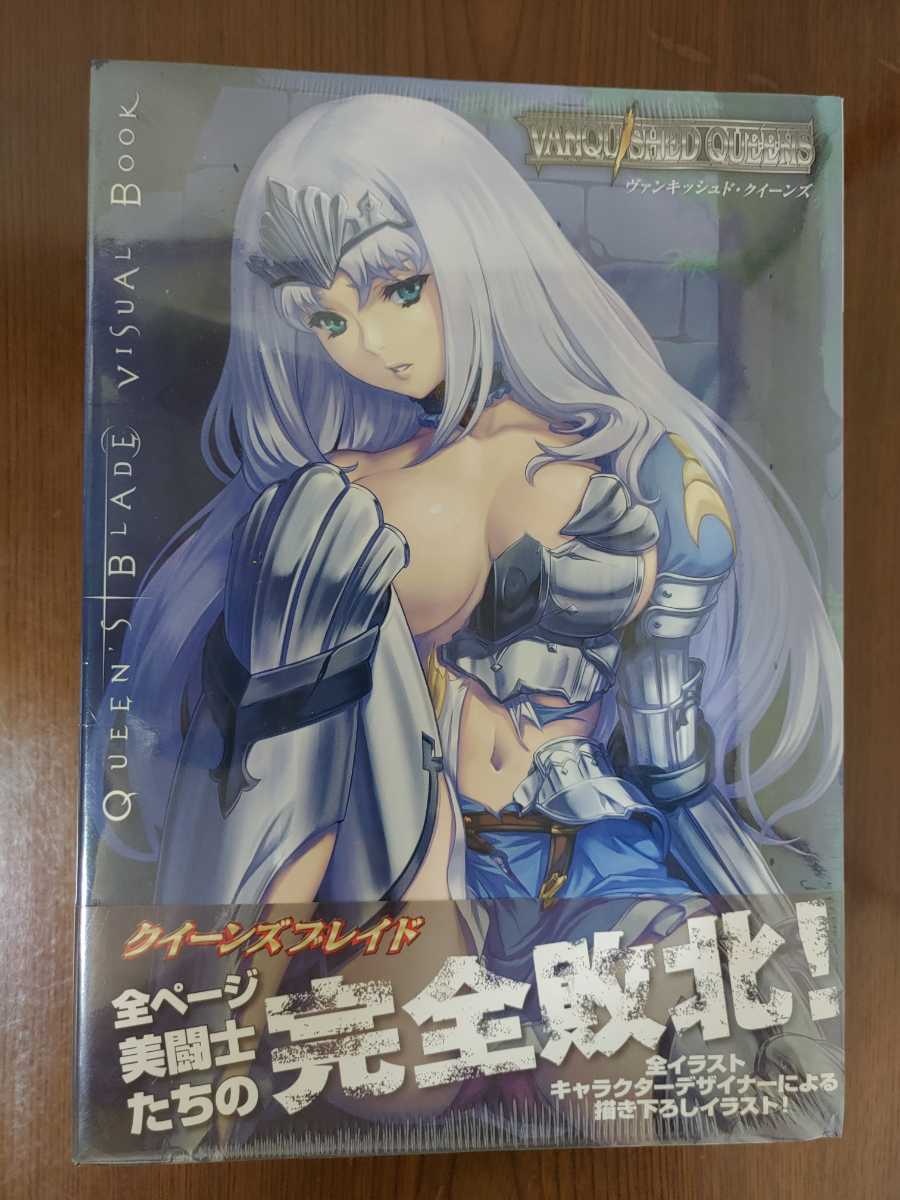 ヴァンキッシュド クイーンズの値段と価格推移は 件の売買情報を集計したヴァンキッシュド クイーンズの価格や価値の推移データを公開 ヴァンキッシュド クイーンズの値段と価格推移は 件の売買情報を集計したヴァンキッシュド クイーンズの価格や価値の推移データを公開