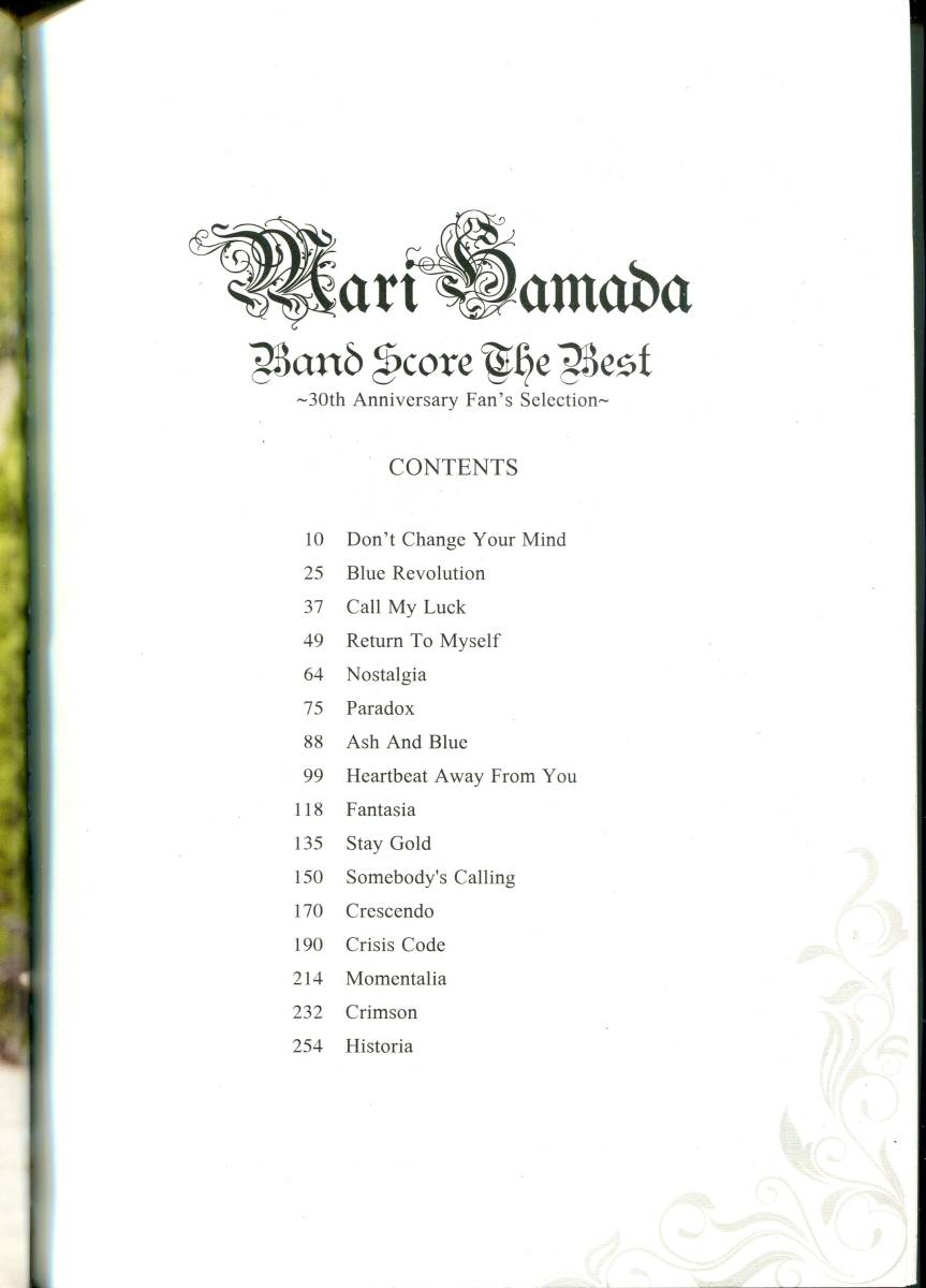 【美品】浜田麻里/Band Score The Best 30th Yahoo!オークション - 浜田麻里 絶版 バンドスコア ベスト 30th