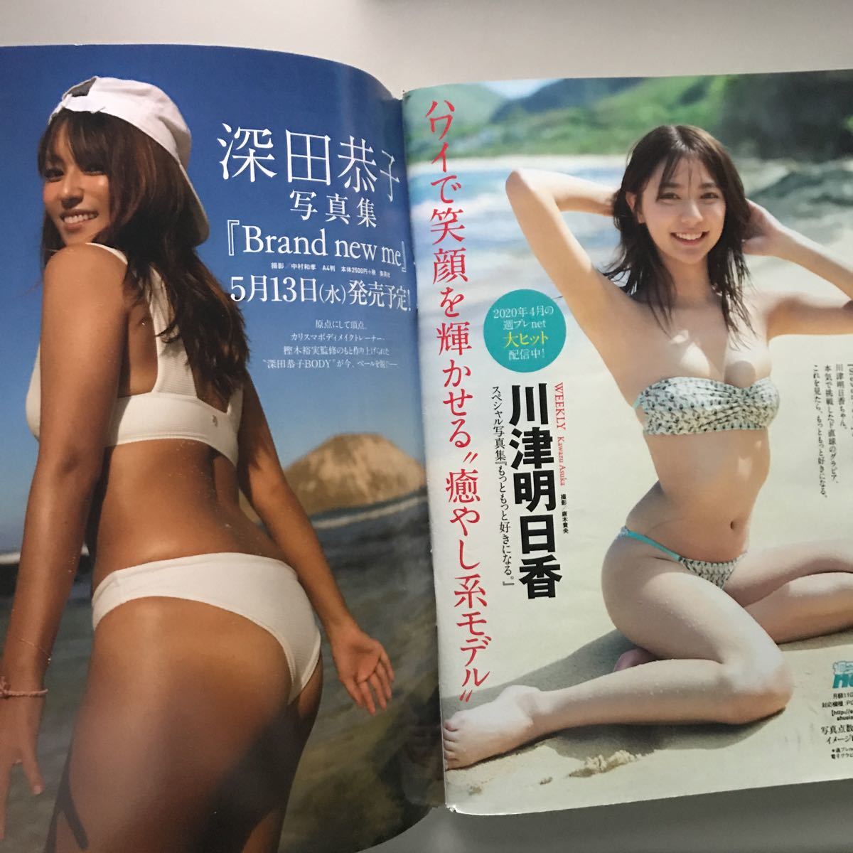 春の新作 PB44 週刊プレイボーイ付録DVD 未開封 長月翠 写真集未公開映像 PB44 週刊プレイボーイ付録DVD 未開封 長月翠 写真集未公開映像