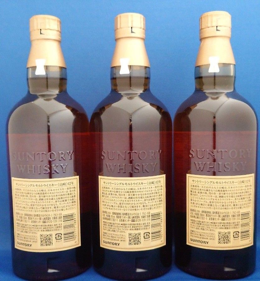 サントリー シングルモルト ウィスキー 山崎 12年 3本 700ml サントリー シングルモルト ウィスキー 山崎 12年 3本 700ml