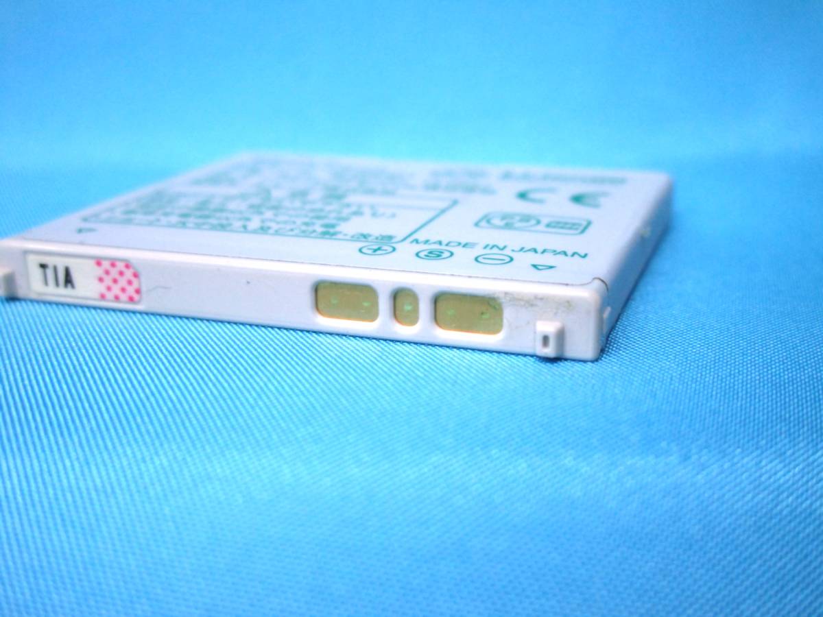 2021新発 3_s199 ソフトバンク 電池パック SHBBB1 814SH 815SH Softbank バッテリー premierseguros.com.br 2021新発 3_s199 ソフトバンク 電池パック SHBBB1 814SH 815SH Softbank バッテリー premierseguros.com.br