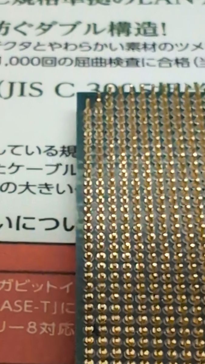 AMD Ryzen 7 5700X ジャンク品
