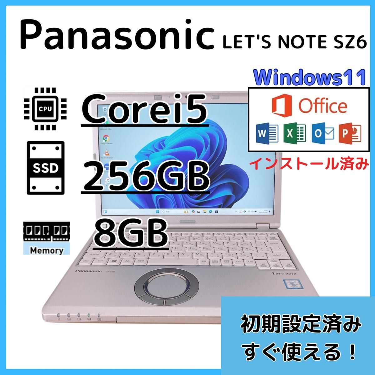 美品】パナソニック レッツノート 軽量 ノートパソコン 美品】パナソニック レッツノート 軽量 ノートパソコン