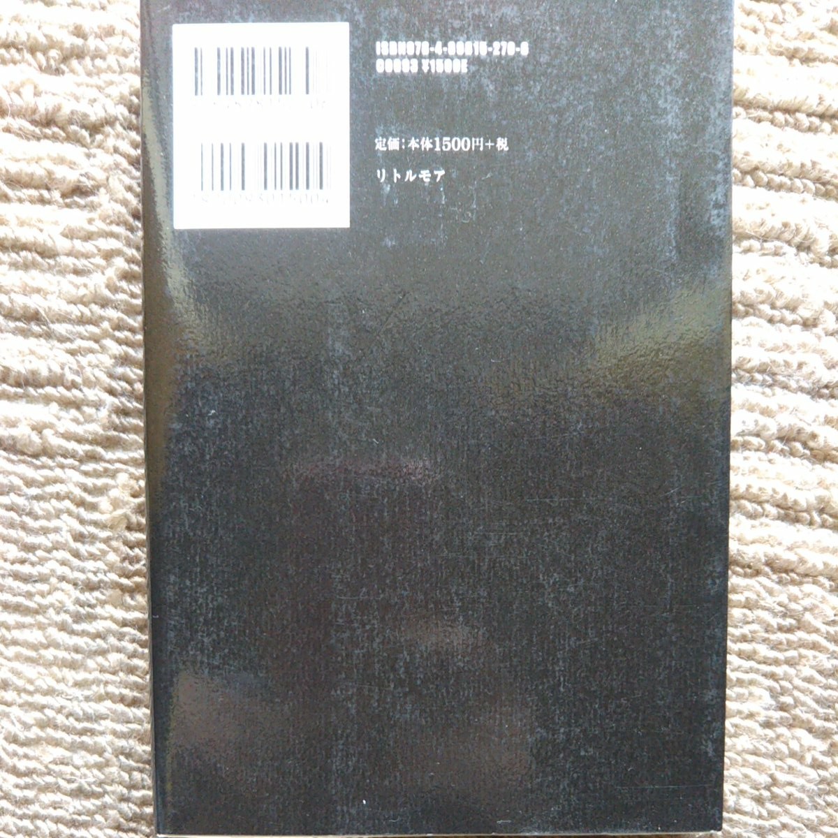 Paypayフリマ トリガー 板倉俊之 単行本 ソフトカバー 中古 Paypayフリマ トリガー 板倉俊之 単行本 ソフトカバー 中古