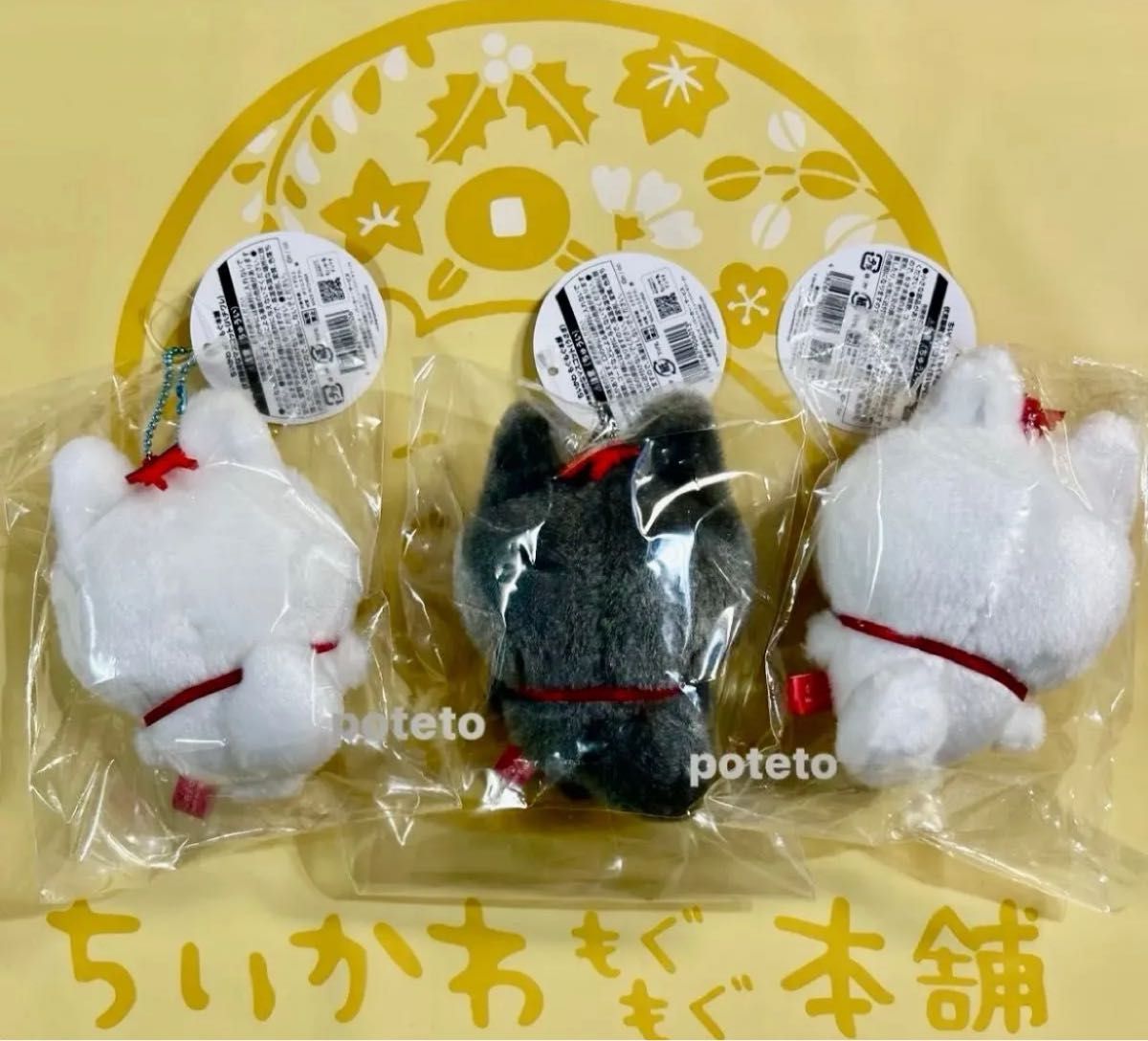 ちいかわもぐもぐ本舗」が京都・伏見稲荷 に11月14日(火