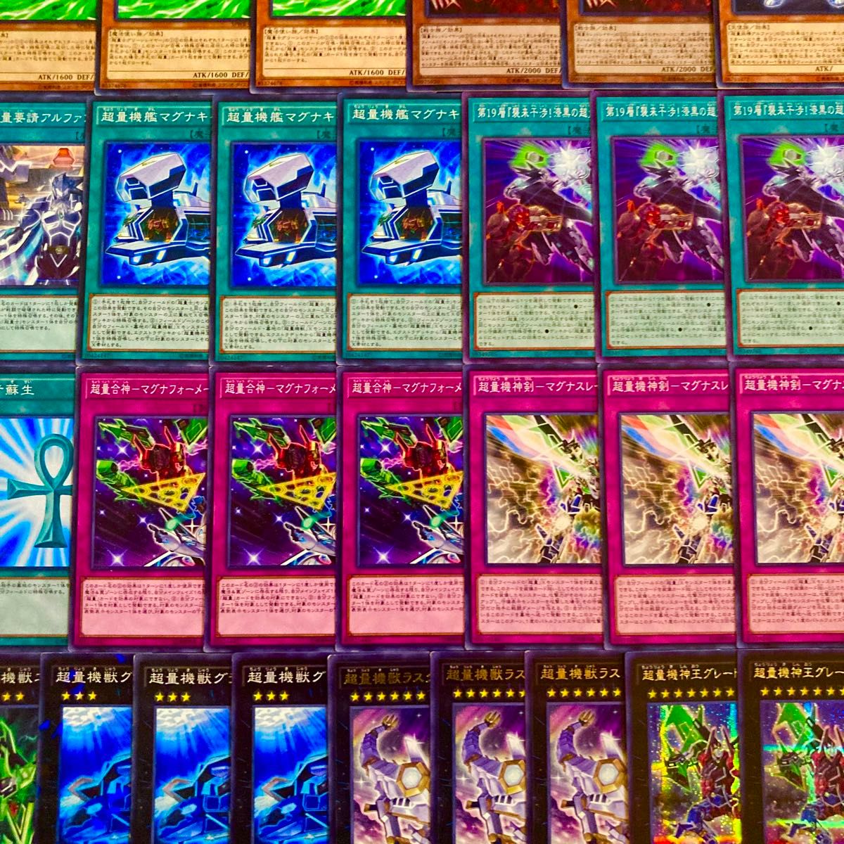 【 開梱 設置?無料 】 遊戯王【新規入り構築 】超量デッキ40枚|Yahoo!フリマ(旧 遊戯王OCG デュエルモンスターズ