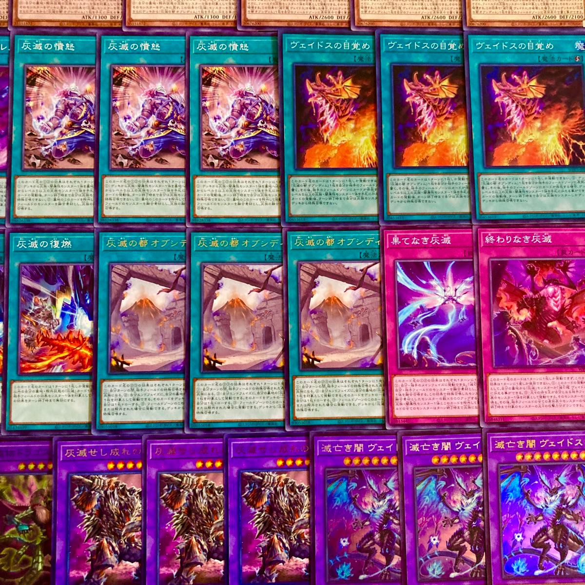 遊戯王【新規入り構築‼️】灰滅デッキ40枚 遊戯王【新規入り構築 】灰滅デッキ40枚|Yahoo!フリマ(旧