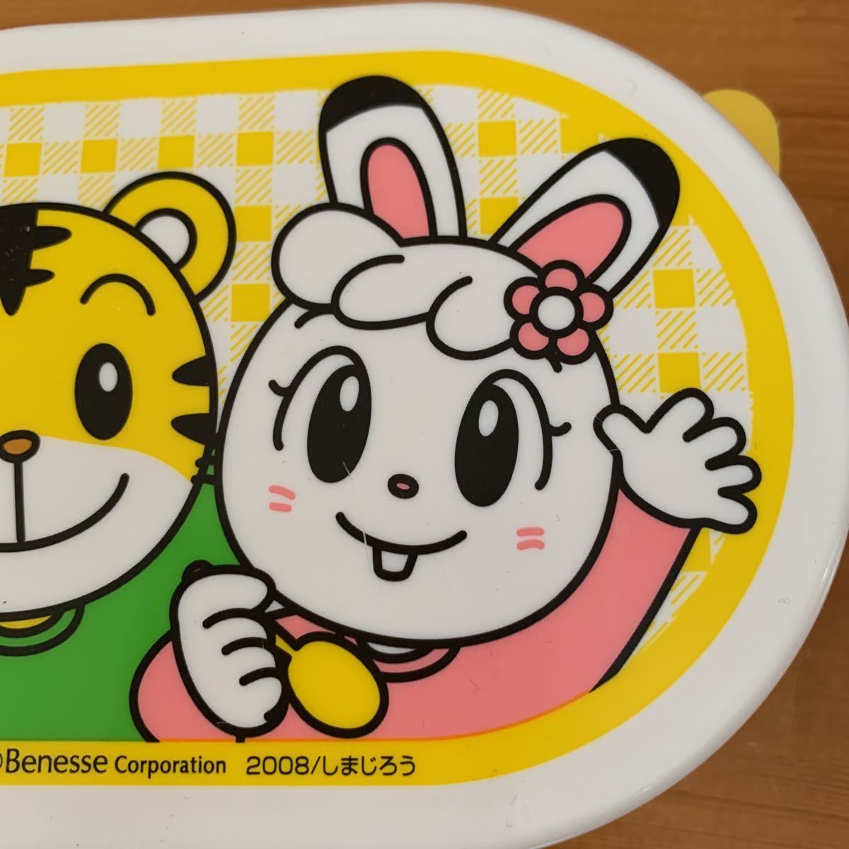 しまじろう お弁当箱 オリジナルしまじろう＆みみりん プラスチック レア 希少 新品 未使用品 送料無料_画像5