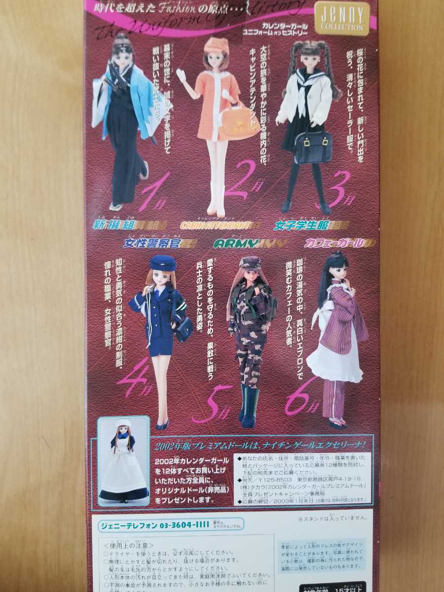 ヤフオク キャビンアテンダント キサラ 制服 コスプレ ジ ヤフオク キャビンアテンダント キサラ 制服 コスプレ ジ
